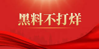 吃瓜爆料回家的路-吃瓜爆料最新资讯 - 回家的路精彩故事